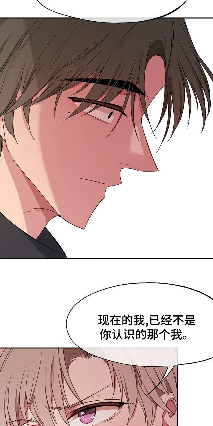 第47章：醒悟14