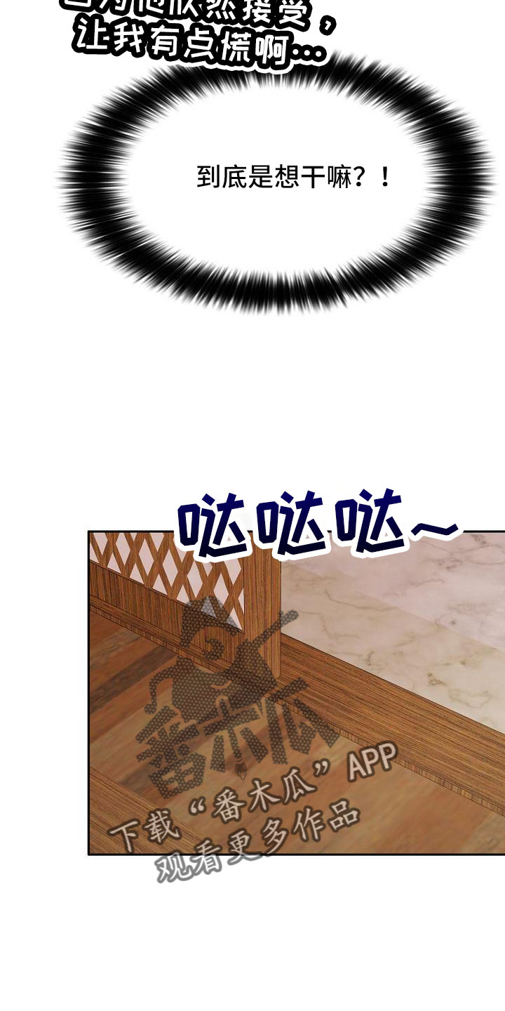 第51章：妥协32