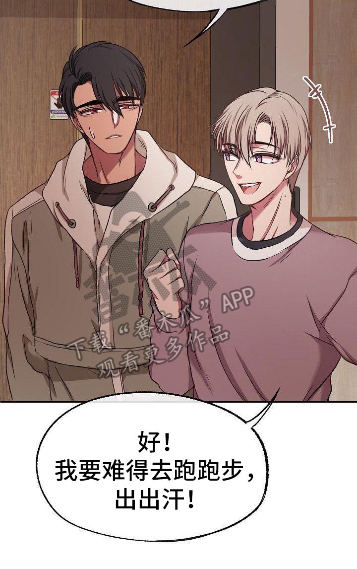第14章：慢跑13