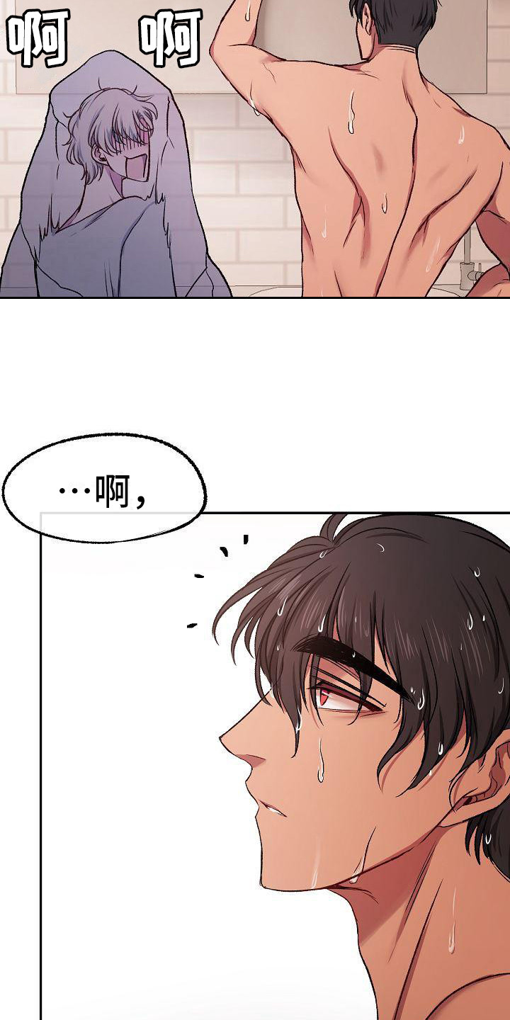 第18章：尴尬15