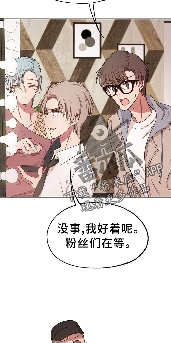 第65章：安慰3