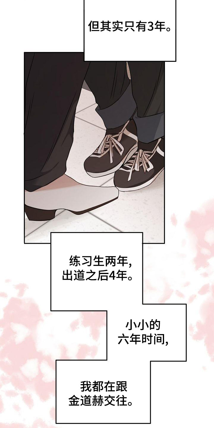 第44章：变了许多15