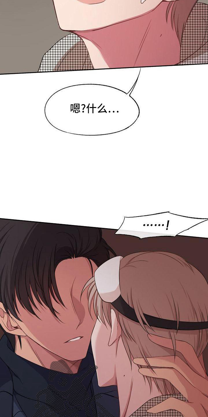 第42章：决定23
