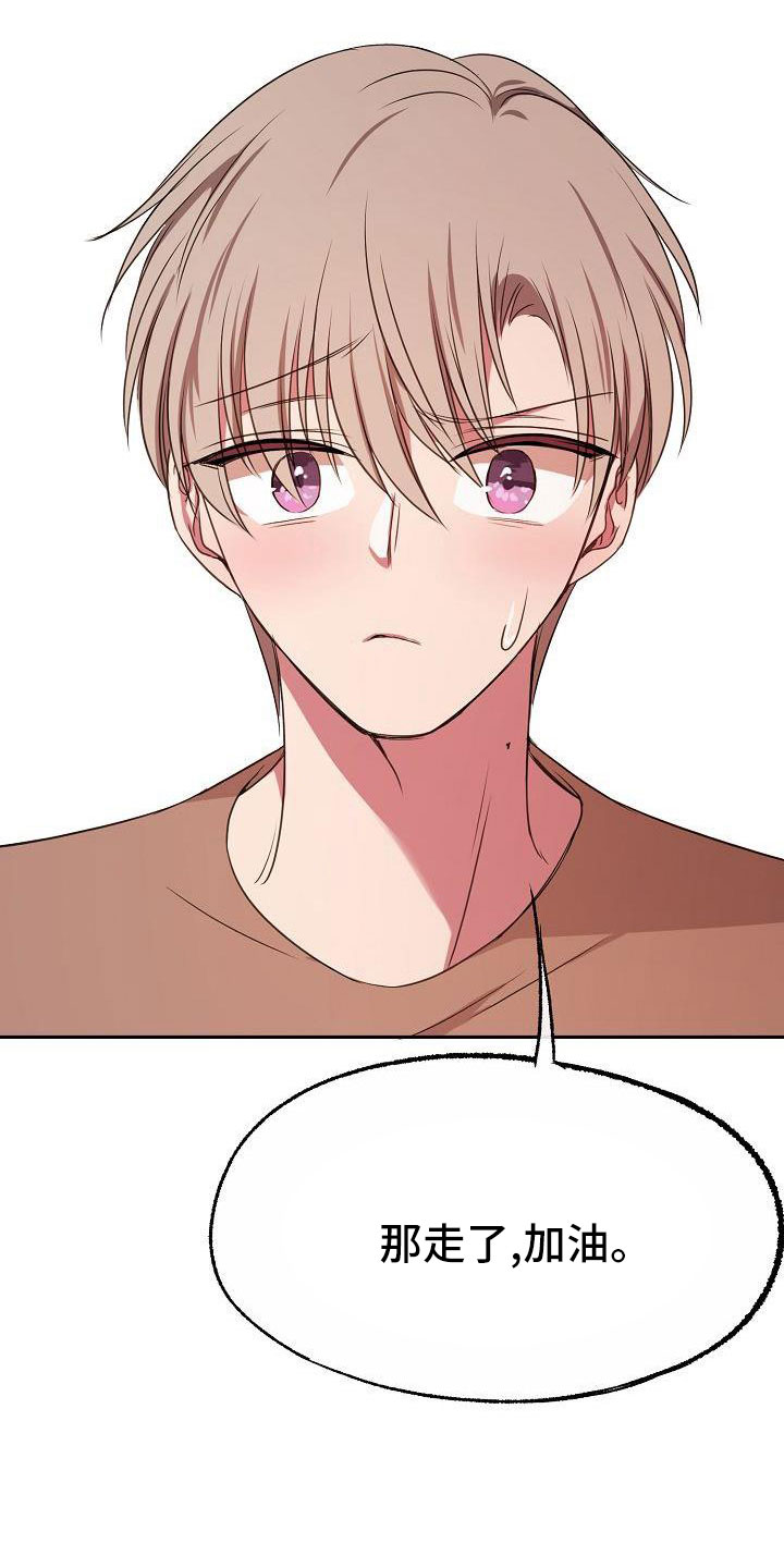 第62章：这样也好15