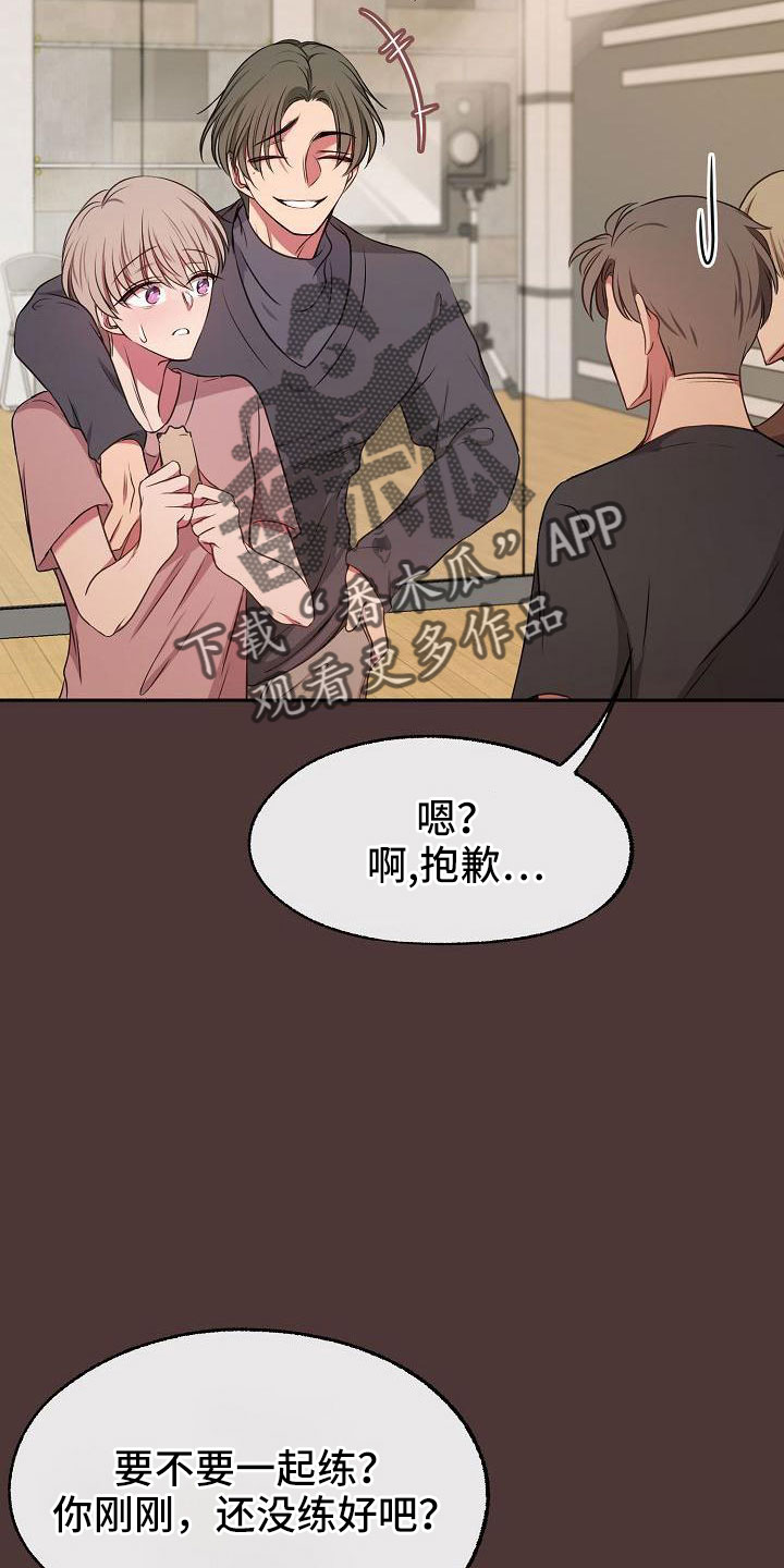 第53章：好郁闷16