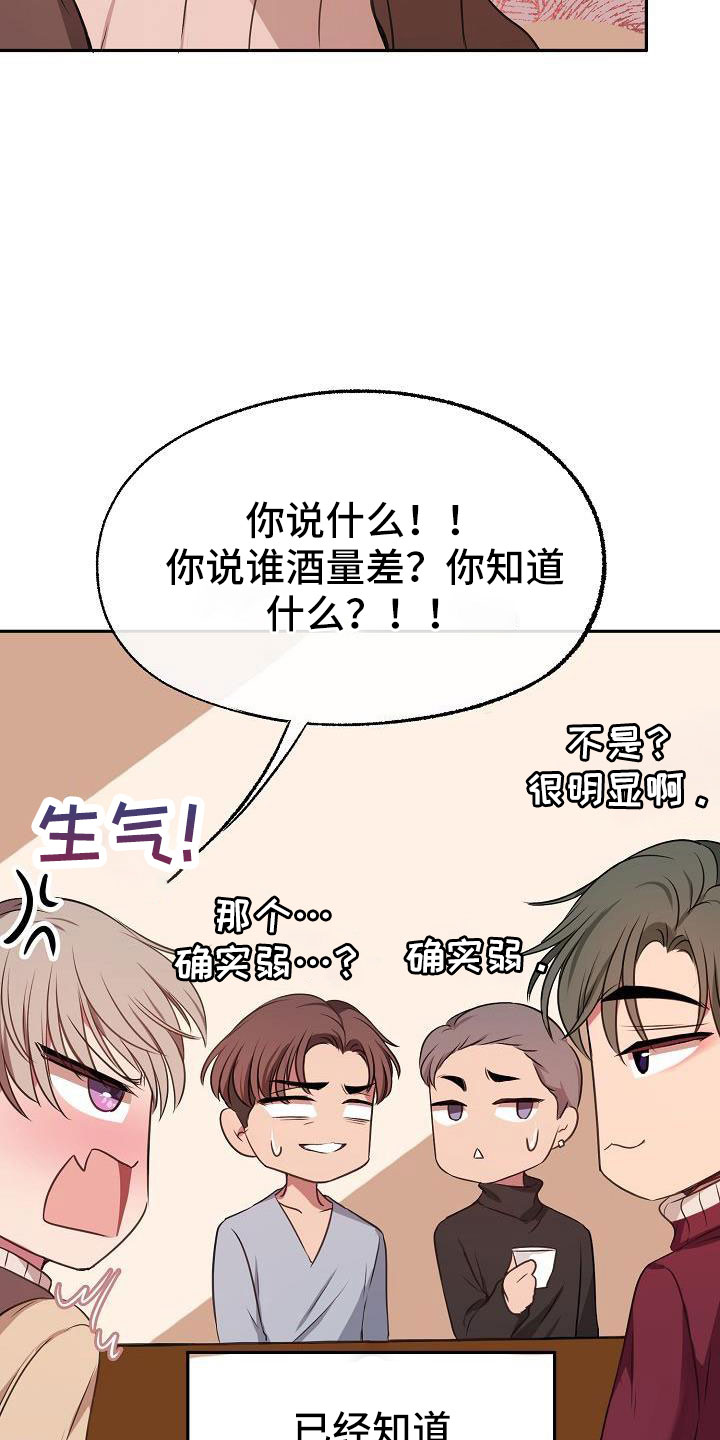 第55章：就知道会来7