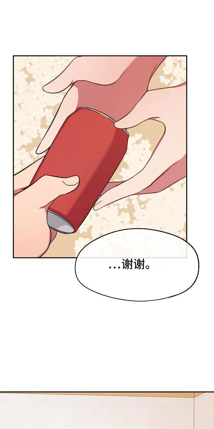 第54章：真是烦死了0