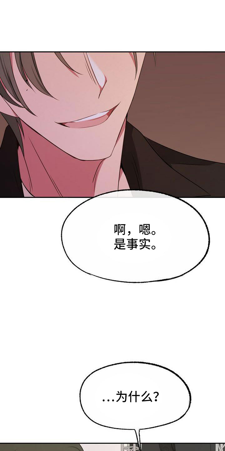 第62章：这样也好12