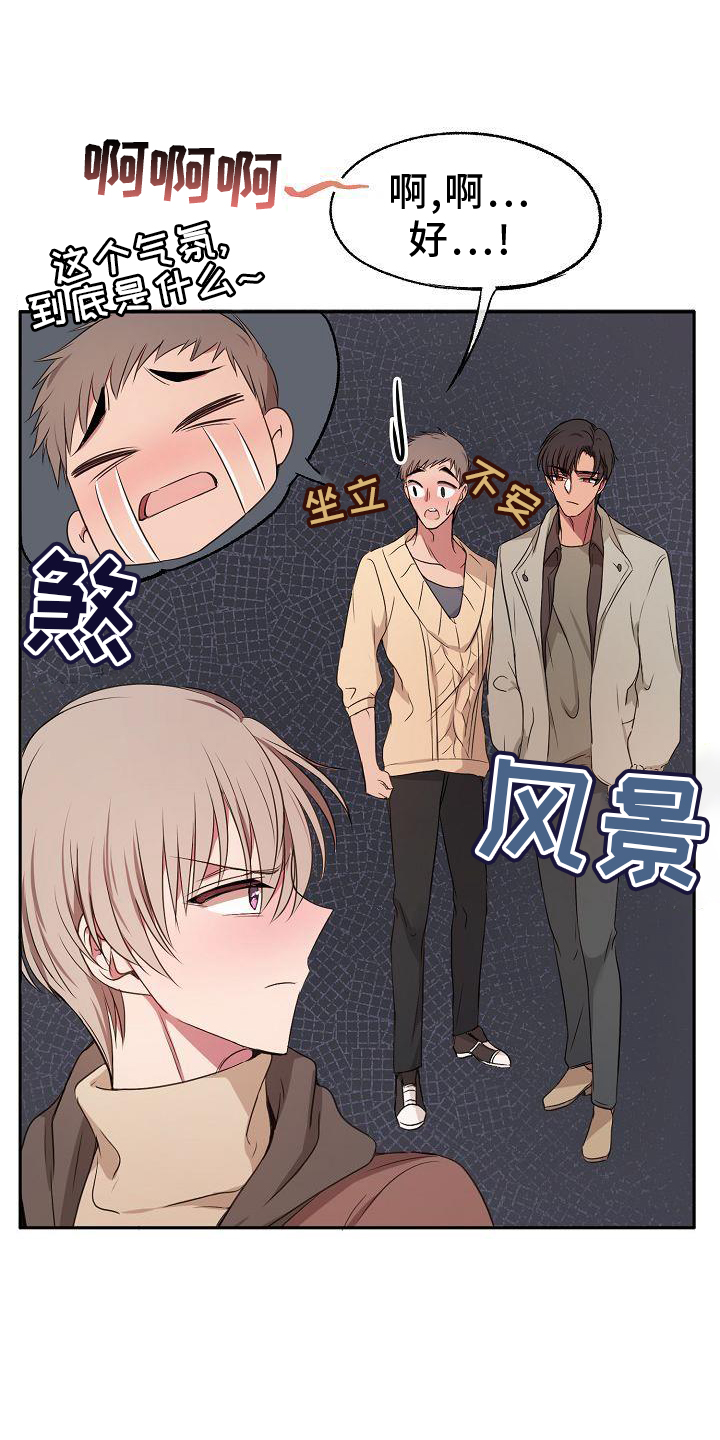 第67章：质问18