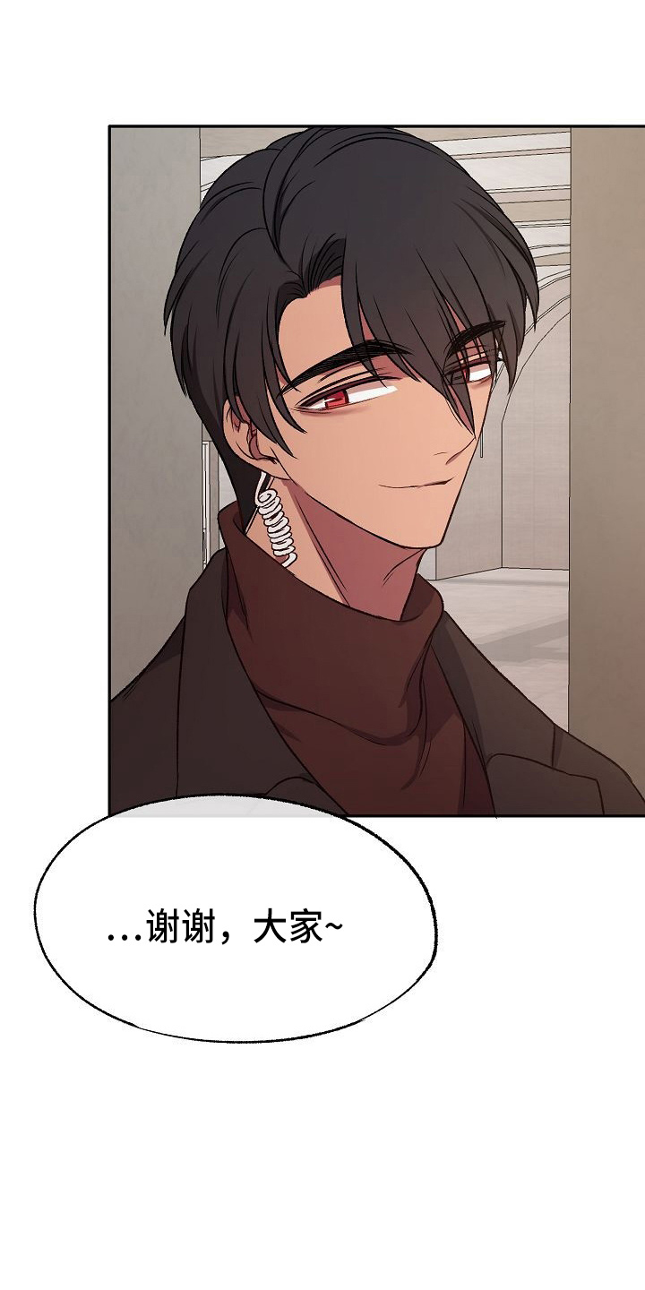 第25章：喜欢你31