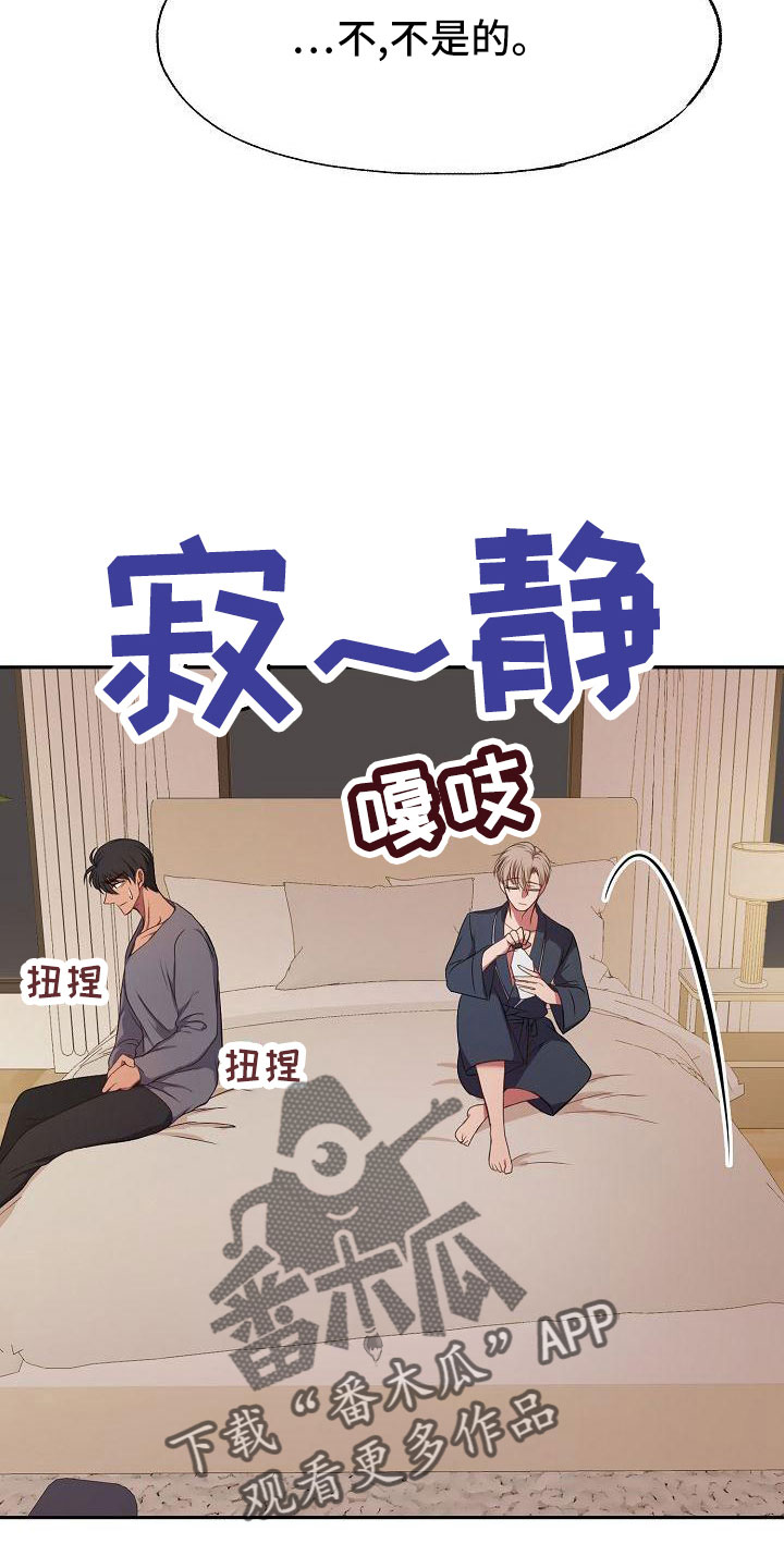 第39章：第一场表演15
