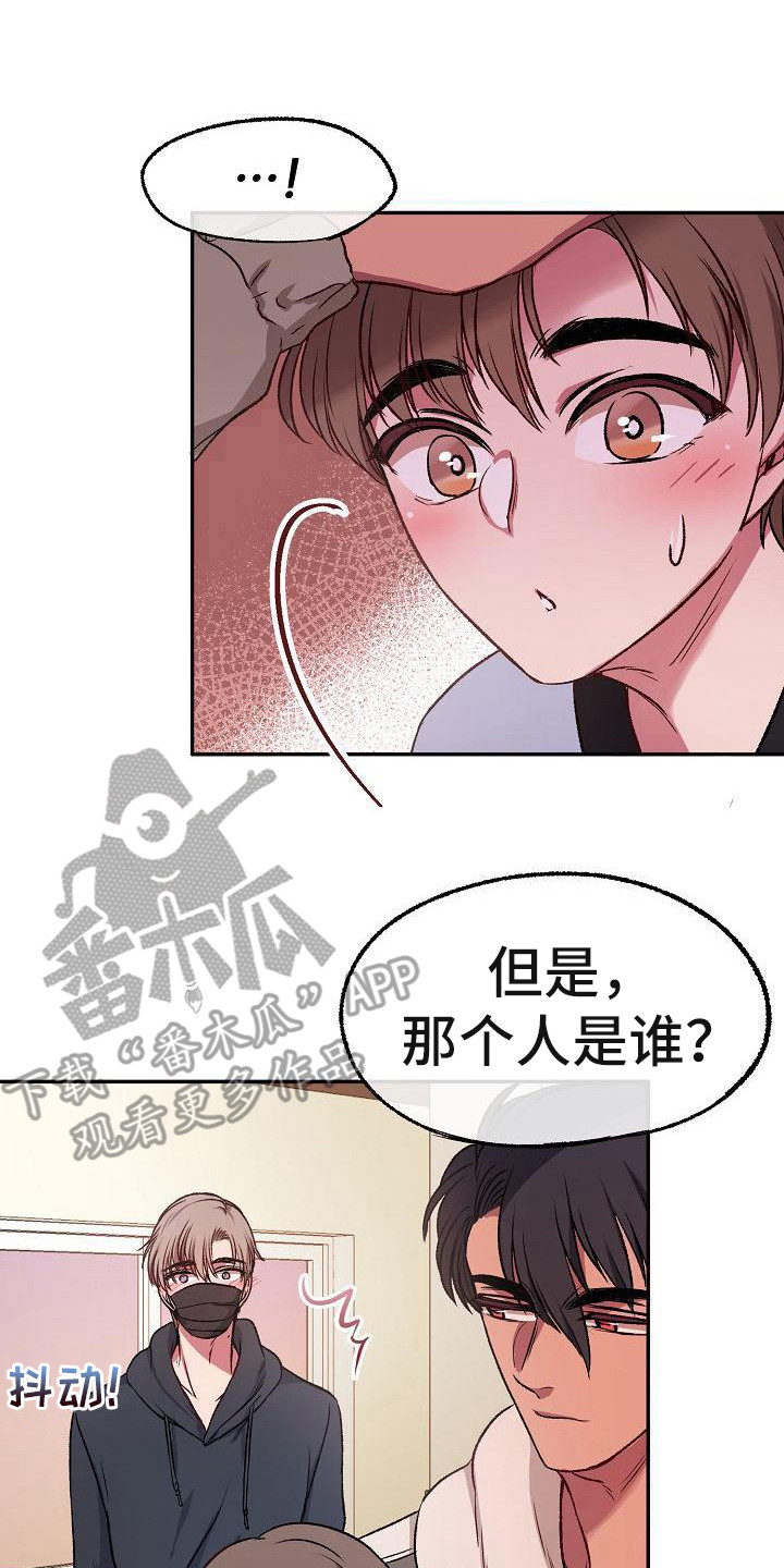 第16章：很阳光13