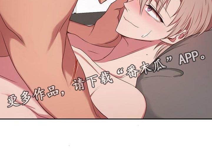 第49章：什么关系都不是20