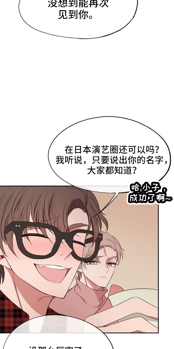 第50章：恶心18