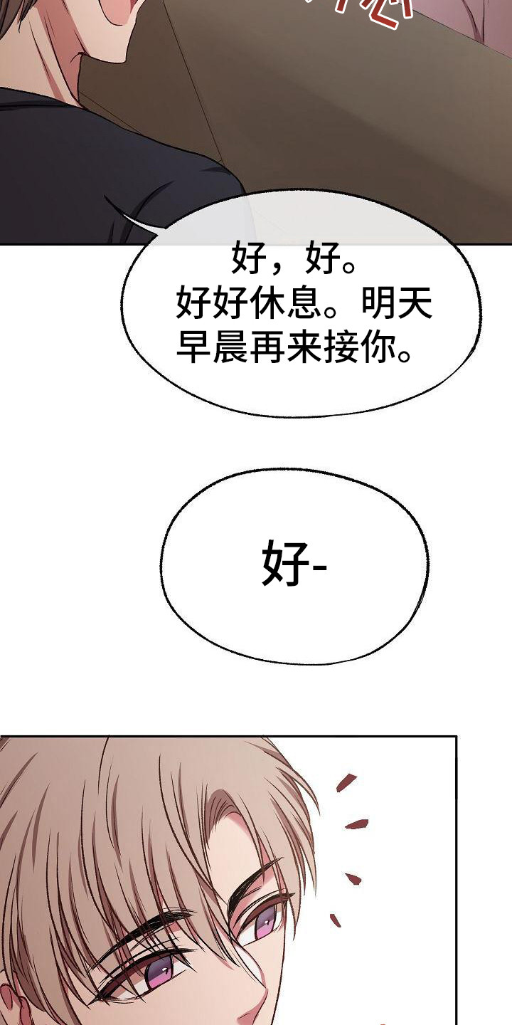 第14章：慢跑6