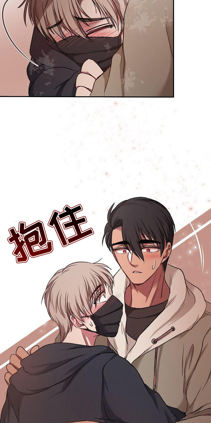 第15章：抽筋6