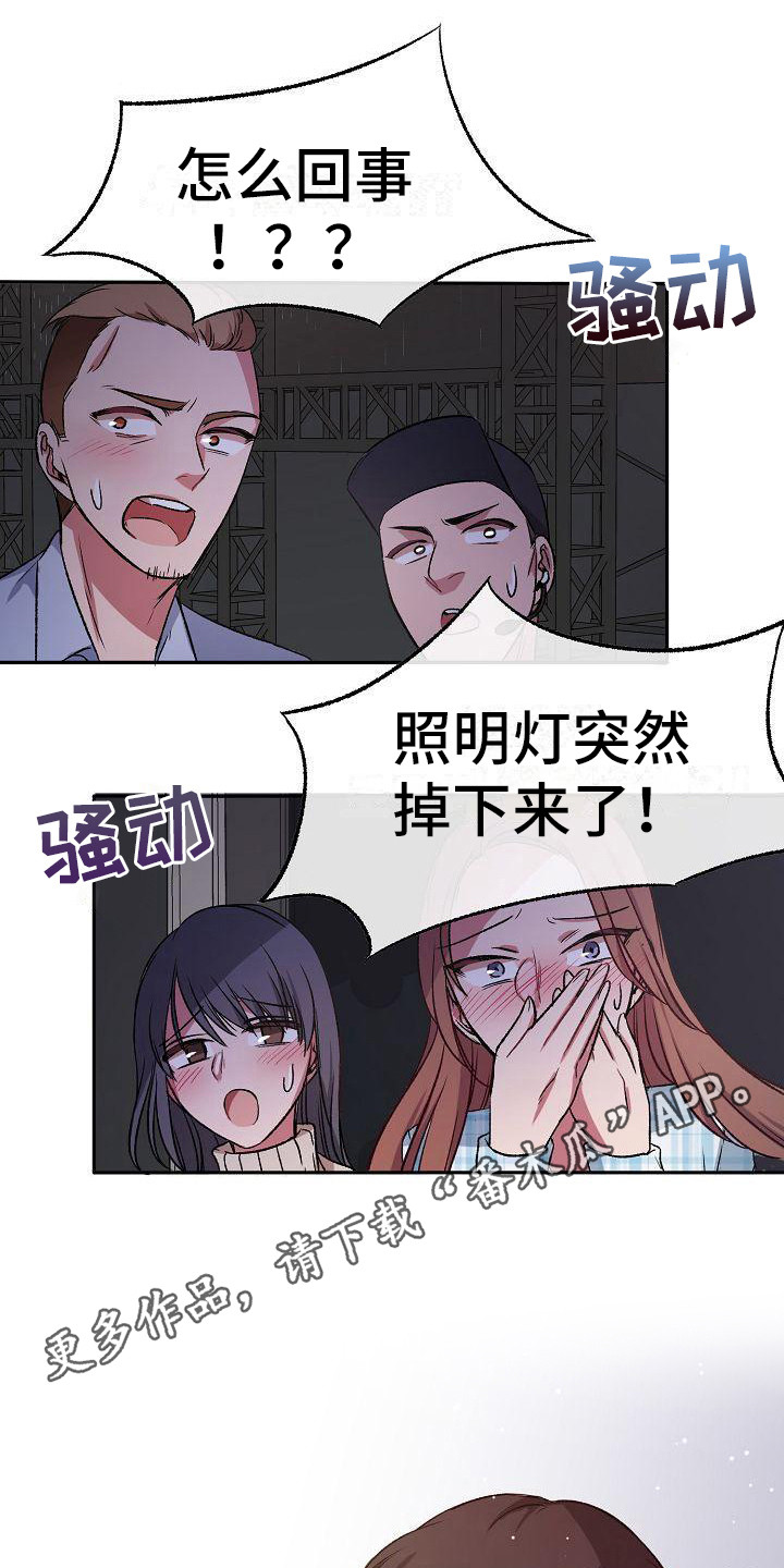 第6章：突发事件10