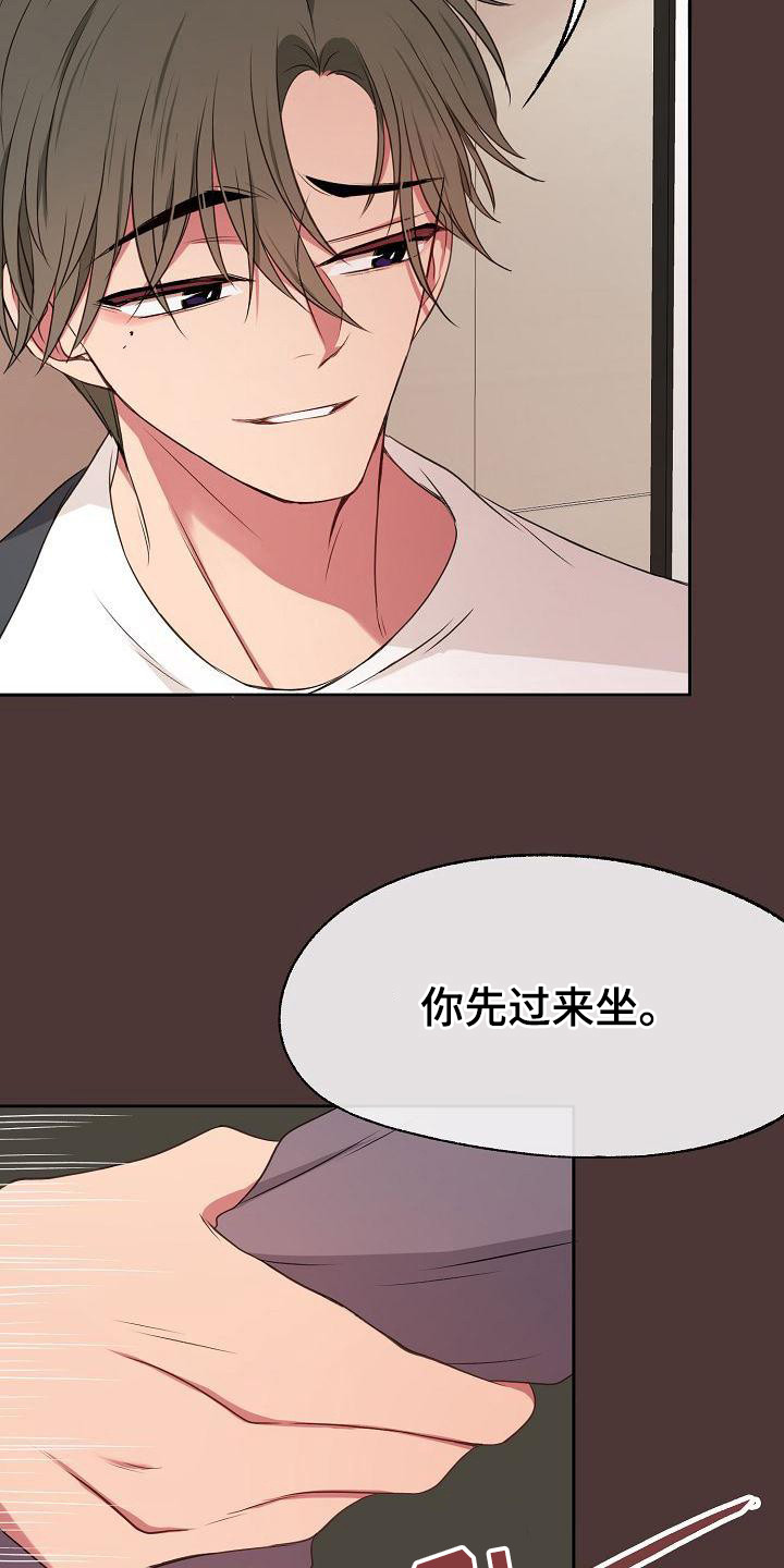 第46章：拒绝12