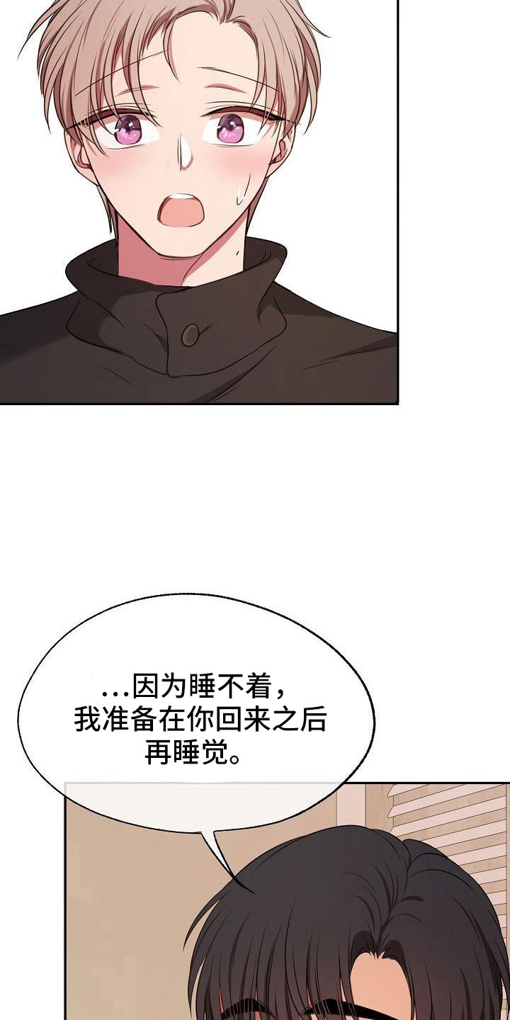第60章：简直是疯了6