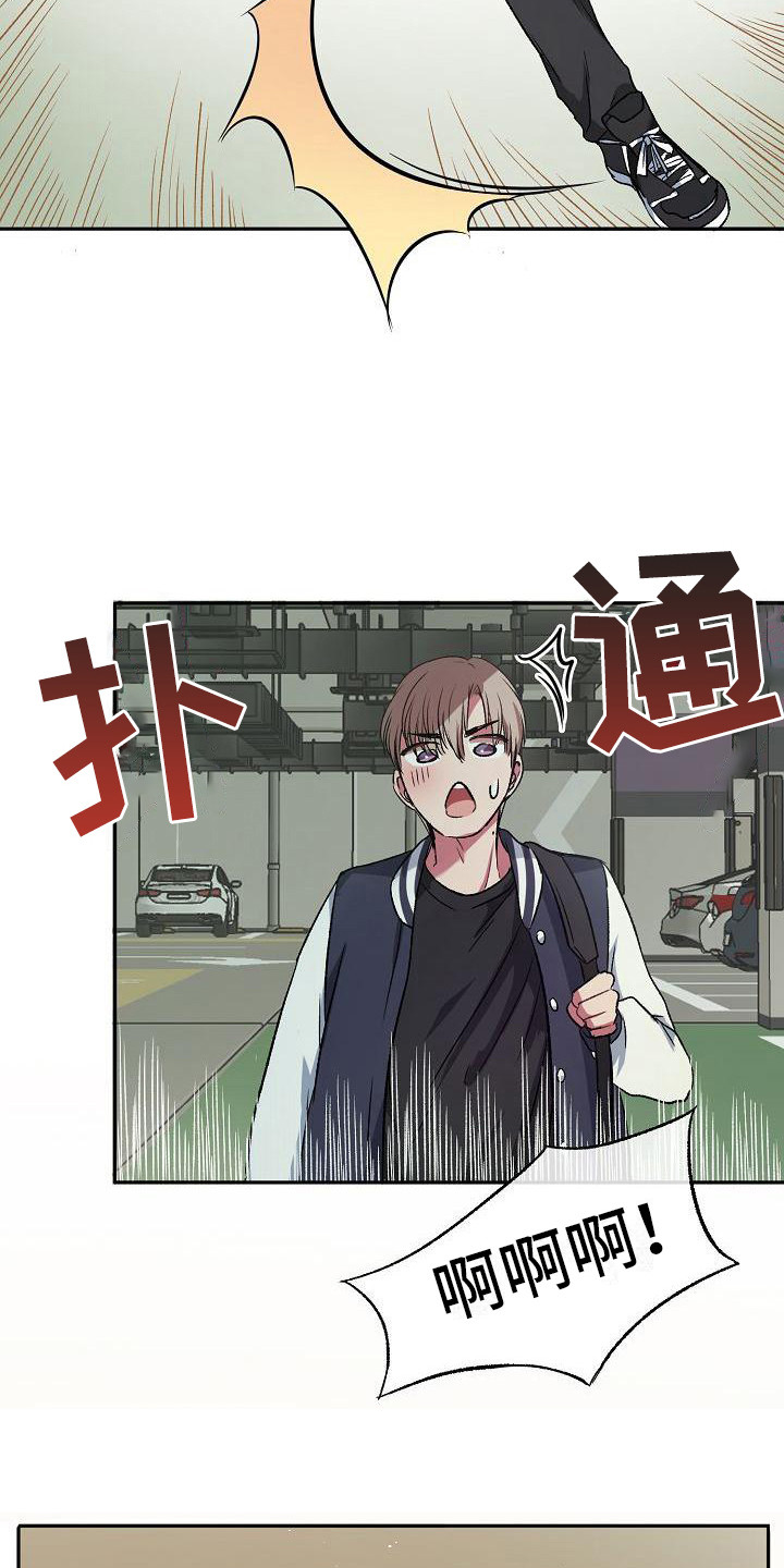 第3章：保镖11