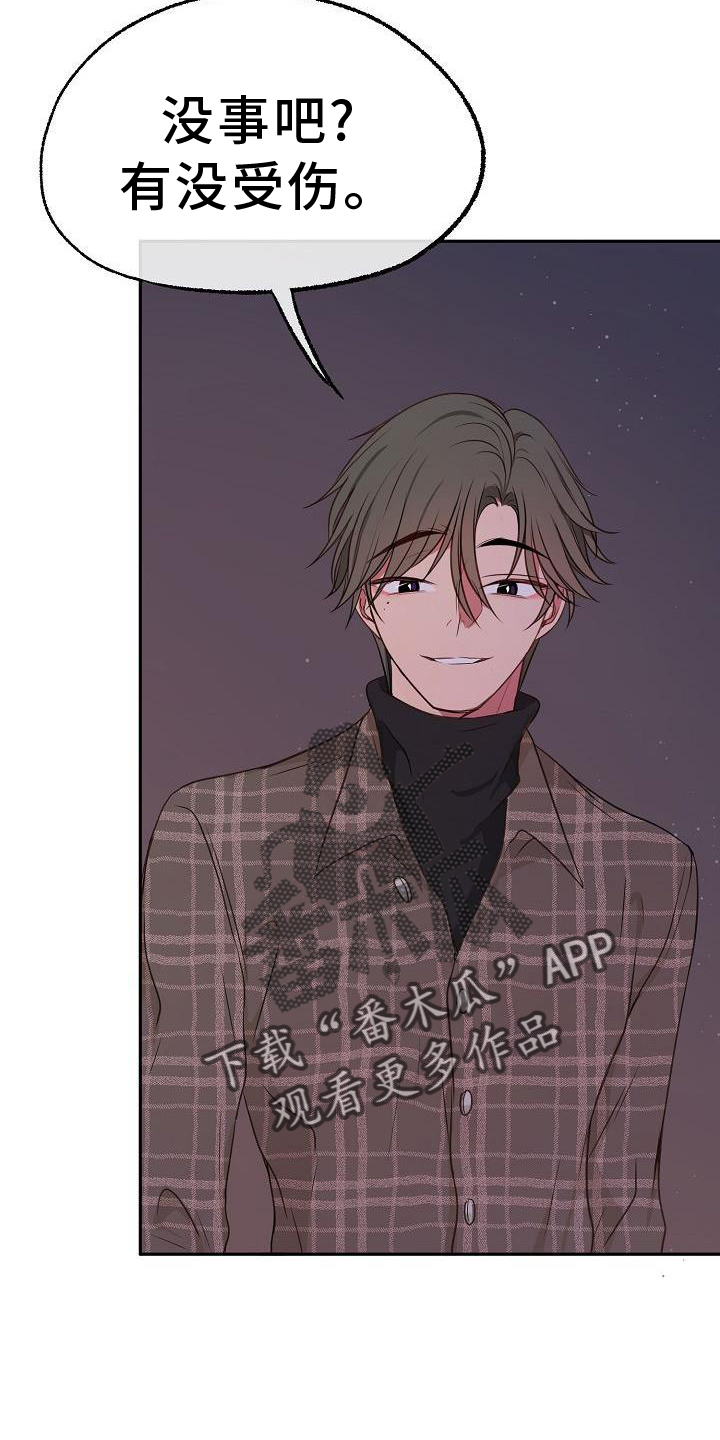 第65章：安慰25