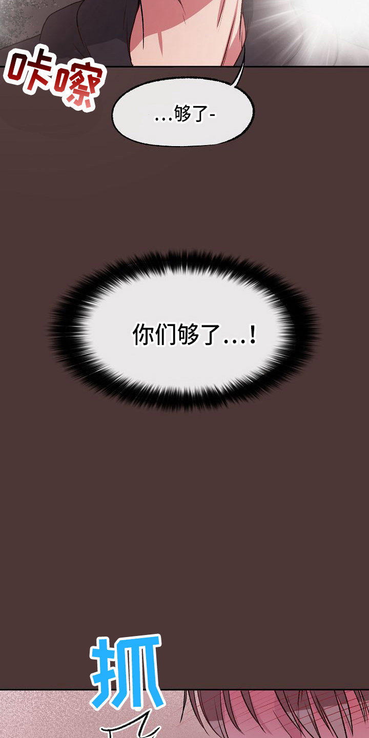 第21章：没事吧8
