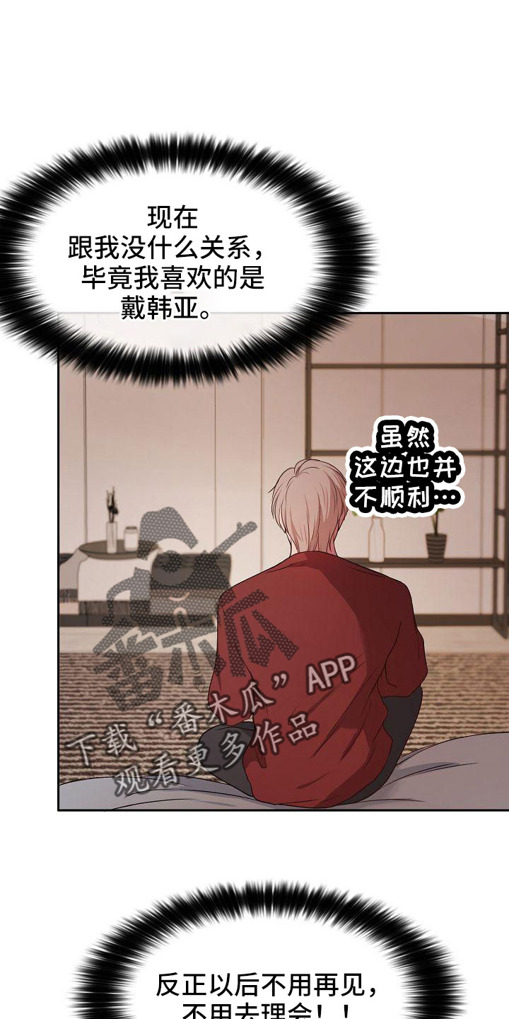 第50章：恶心4