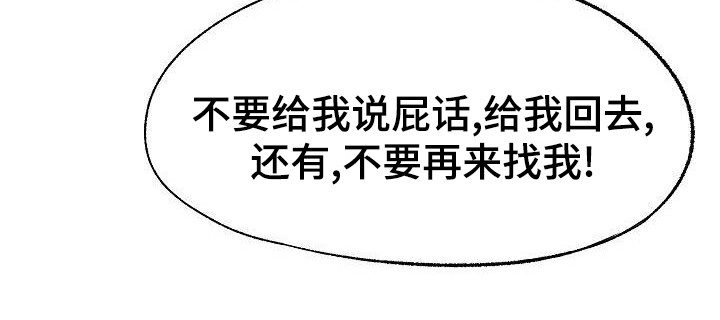 第44章：变了许多12