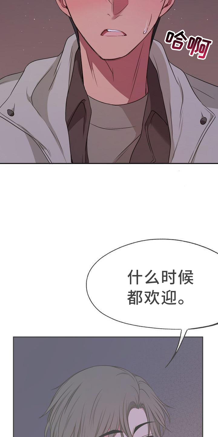 第66章：欺骗20