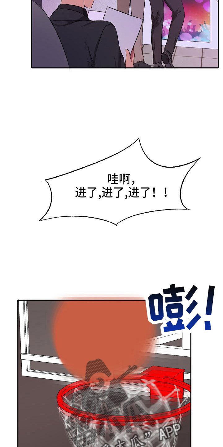 第22章：很好吃26