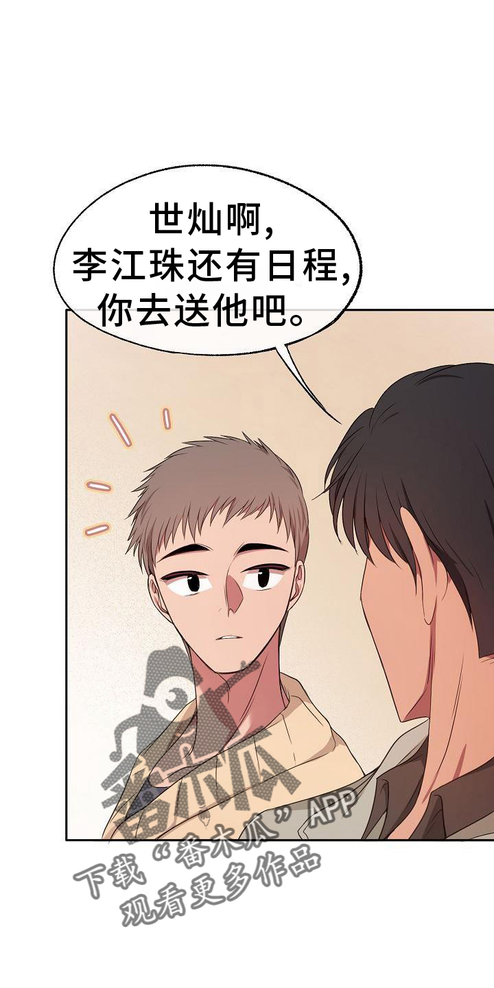第67章：质问15