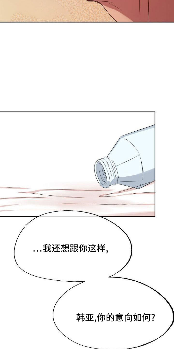 第39章：第一场表演26