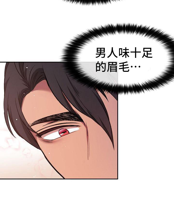 第5章：花篮6