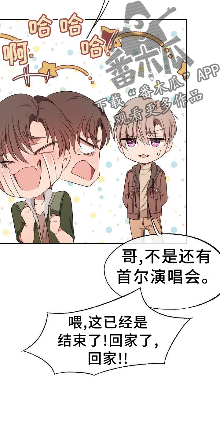 第67章：质问13