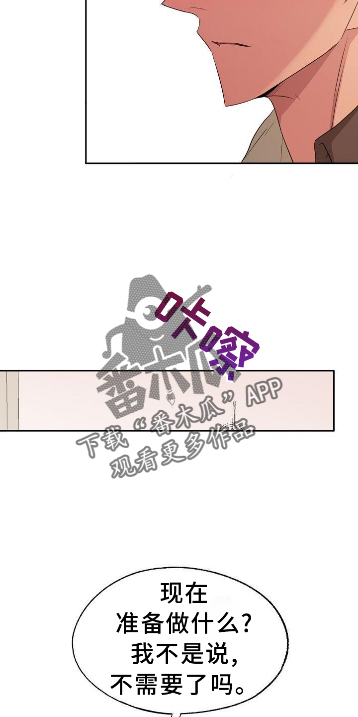 第67章：质问21