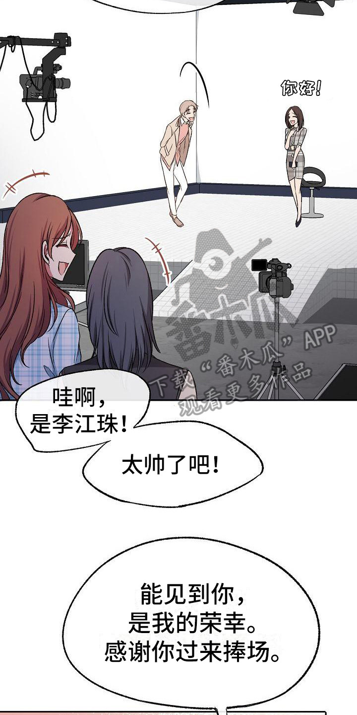 第5章：花篮22