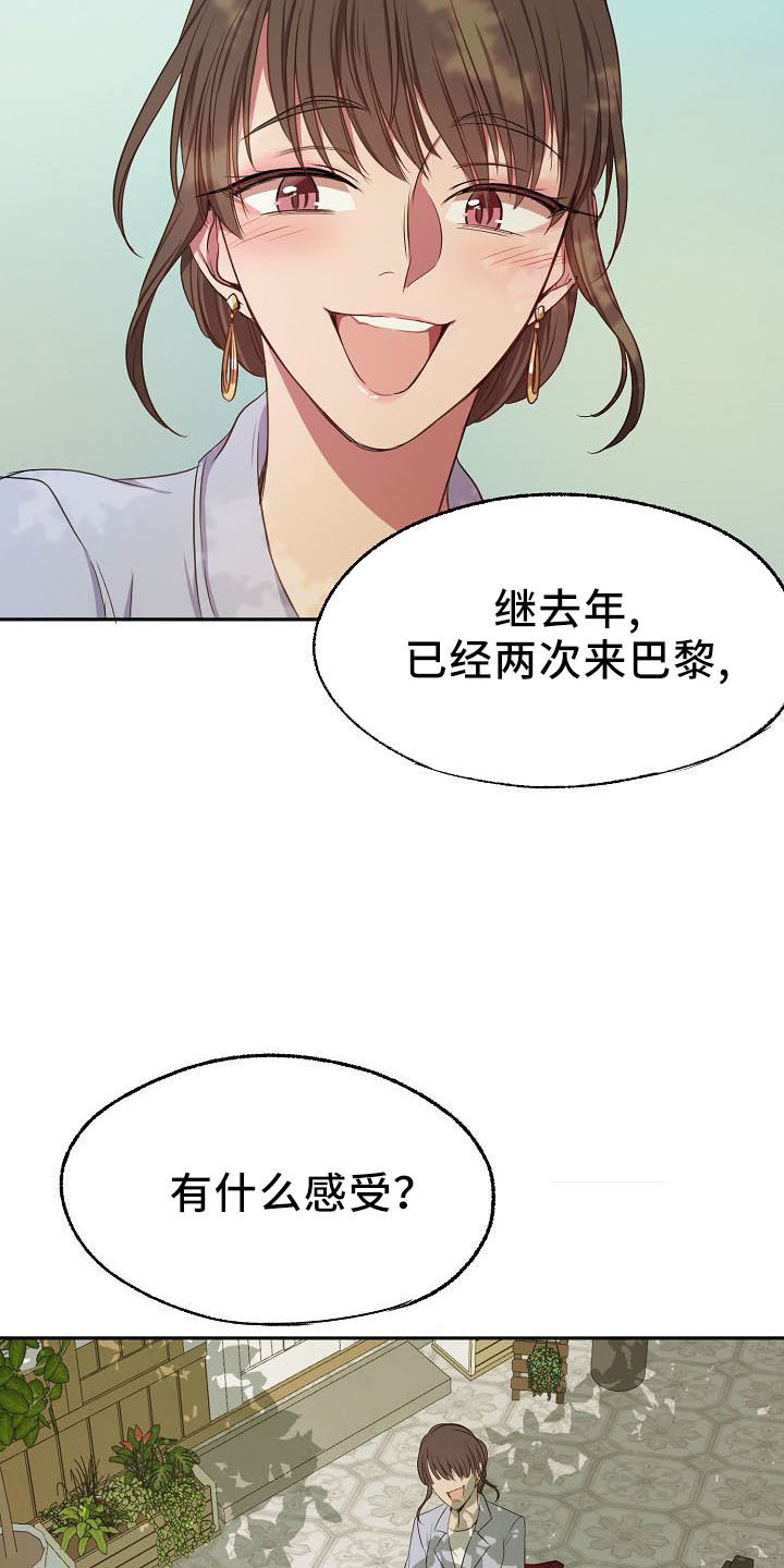 第34章：正式道歉7