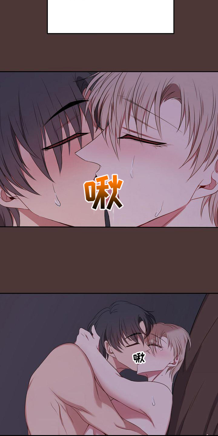 第47章：醒悟9