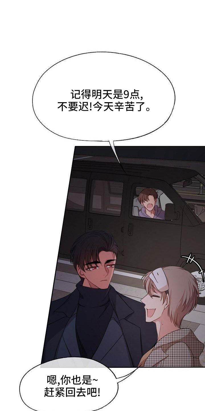 第42章：决定14