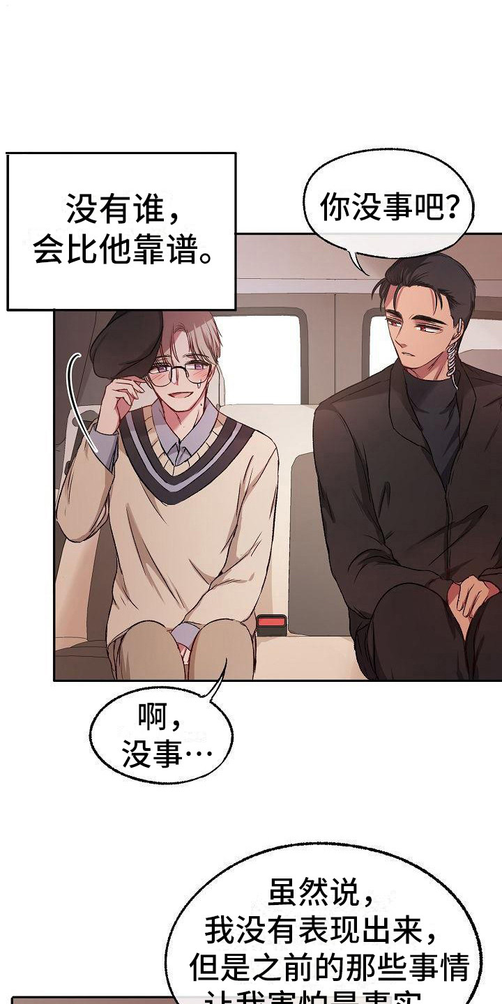 第12章：很专业6