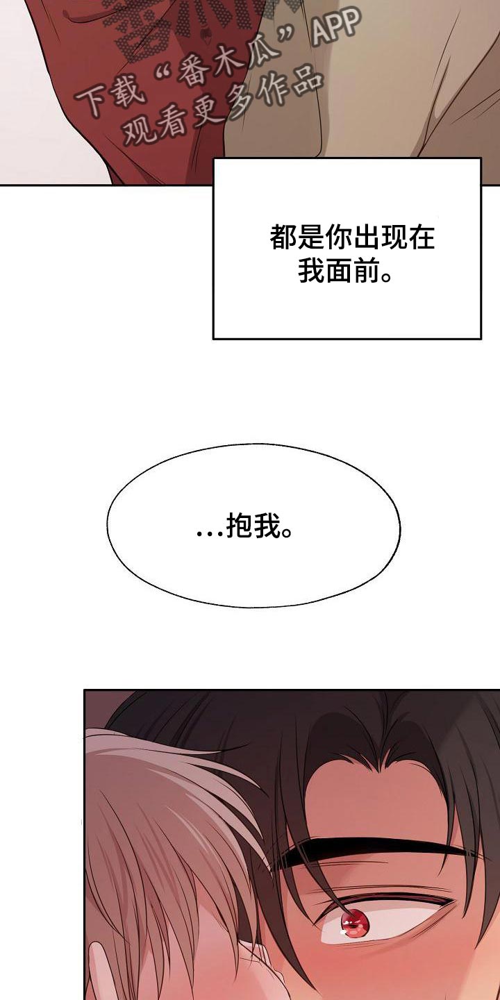 第48章：伤心10