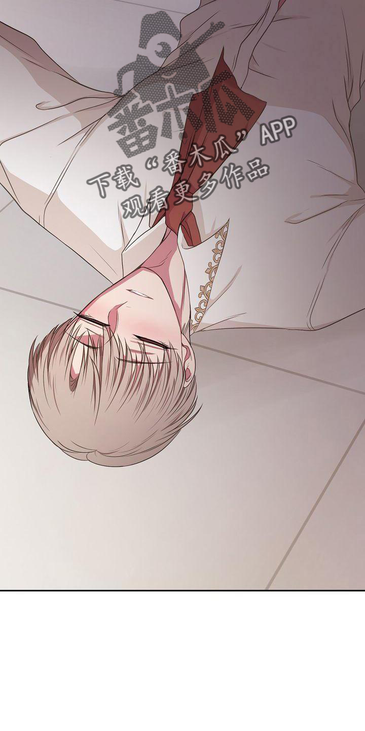 第41章：疲惫22