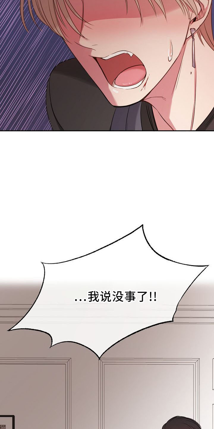 第35章：推开11