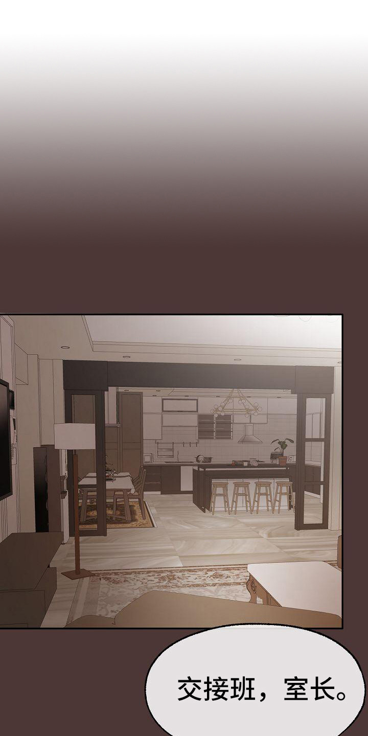 第13章：监控8