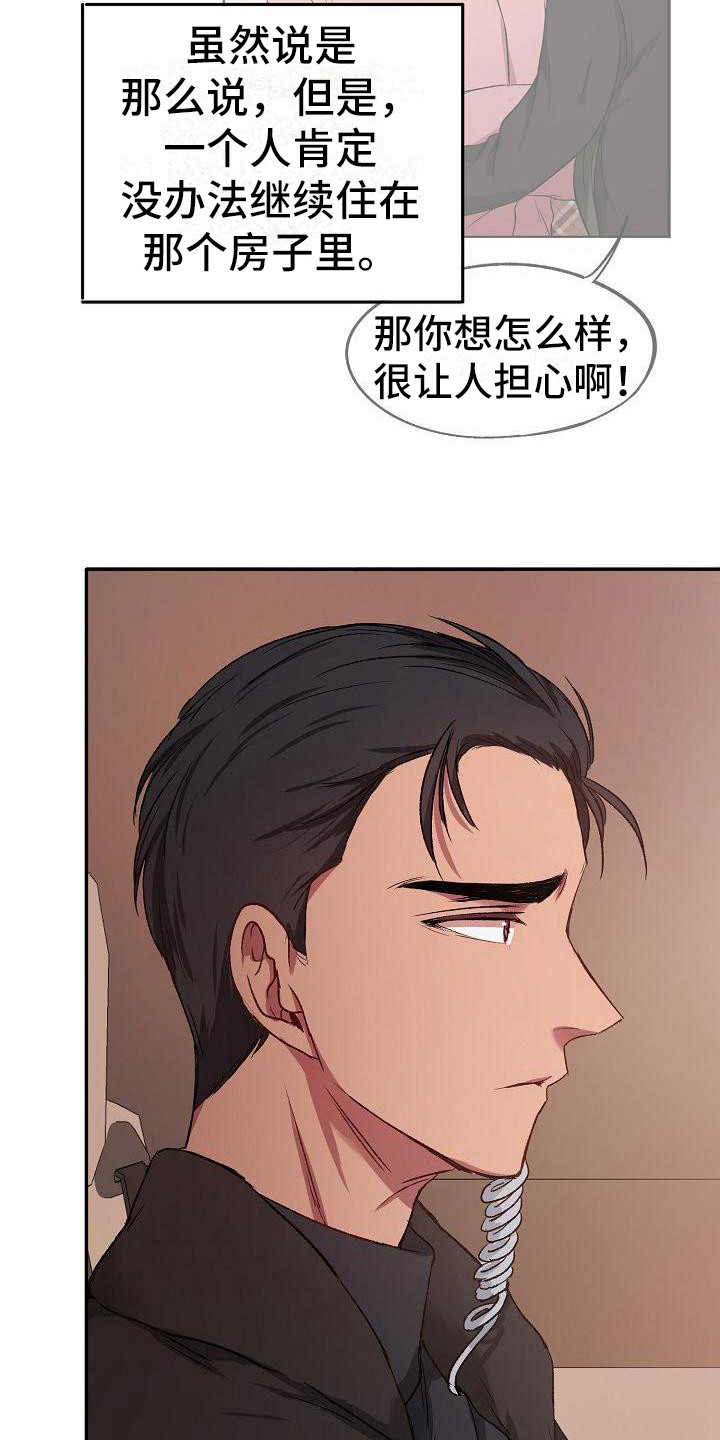 第12章：很专业8
