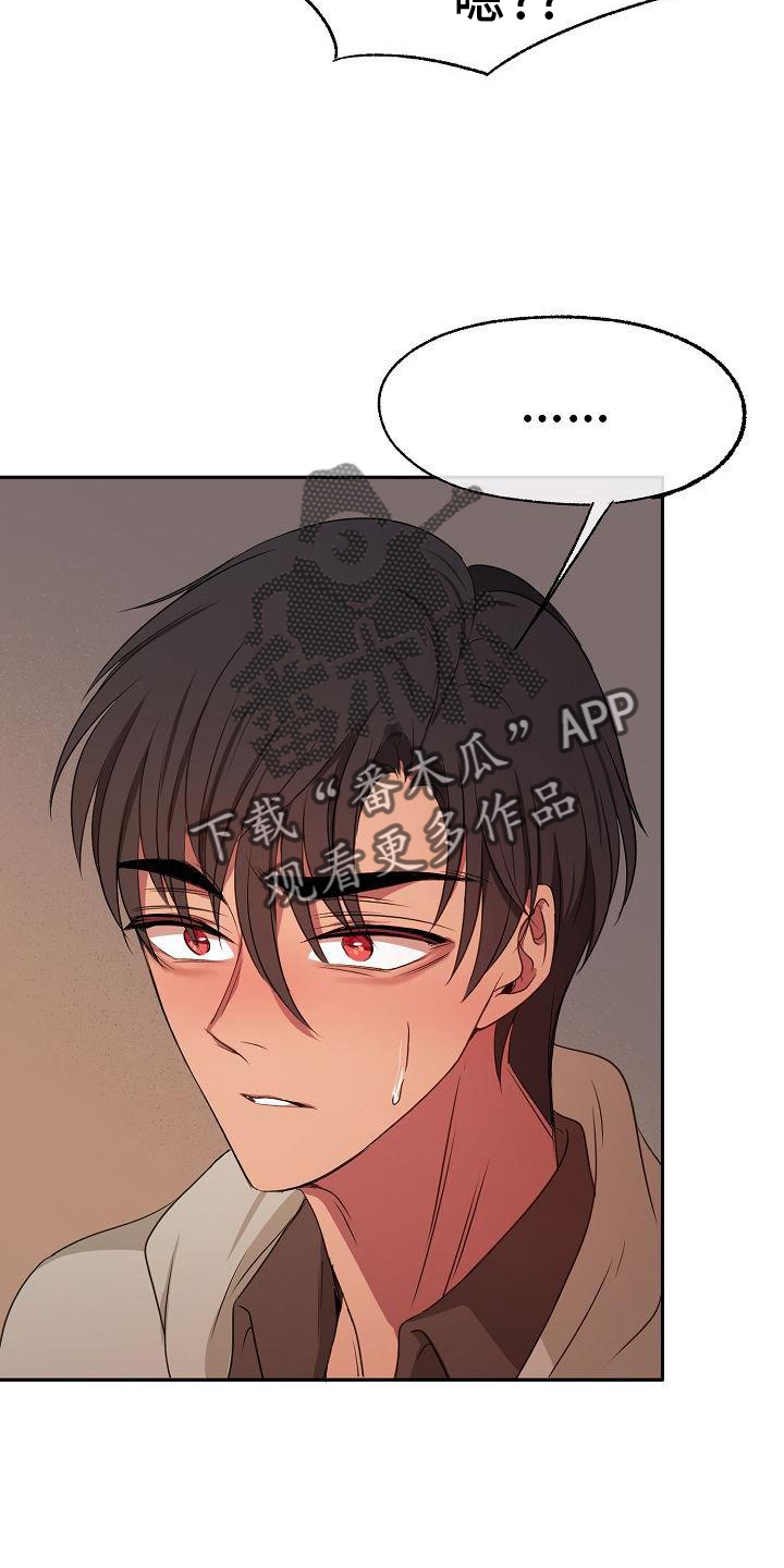 第67章：质问27