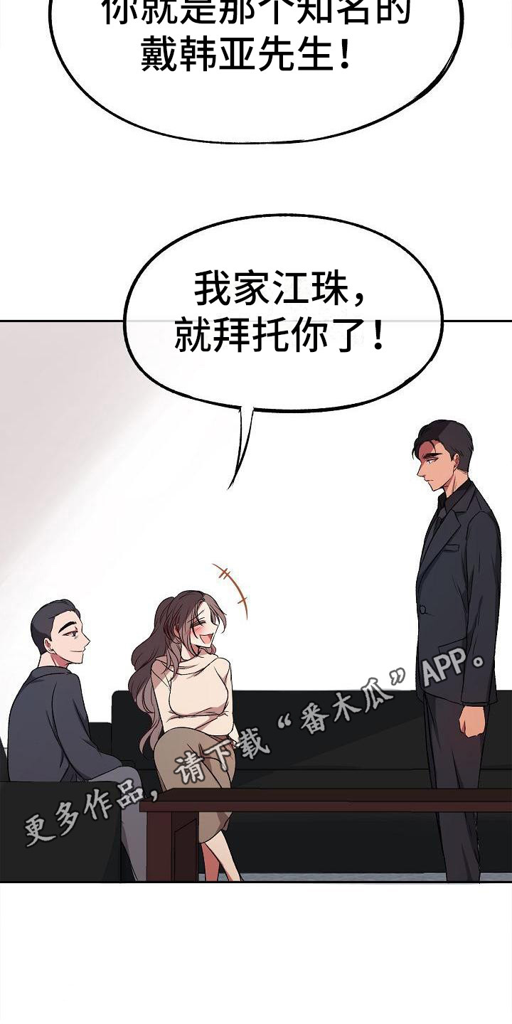 第7章：资料10