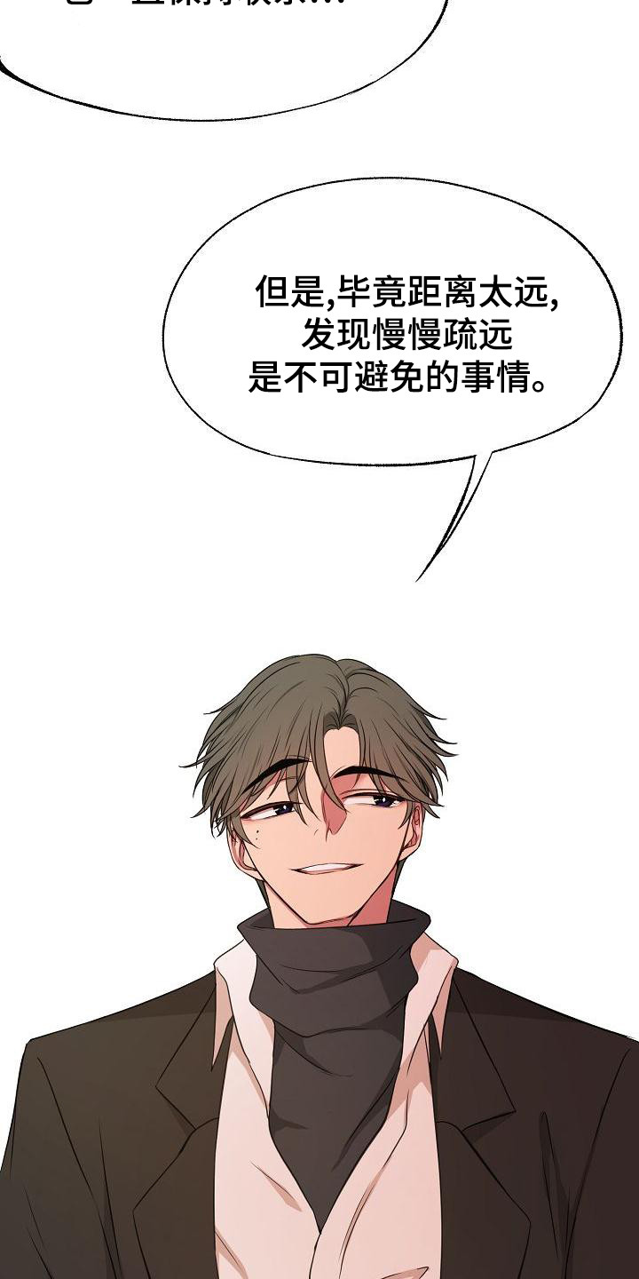 第43章：采访5