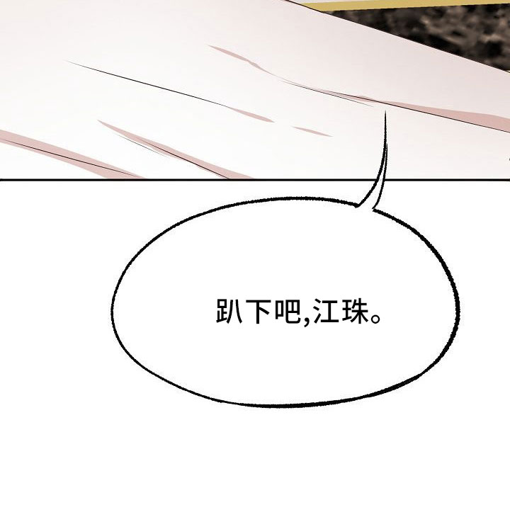 第37章：多管闲事41