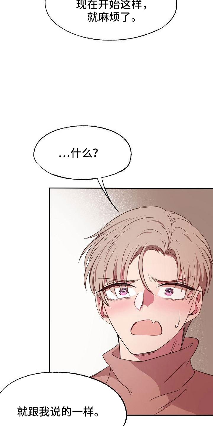 第50章：恶心33